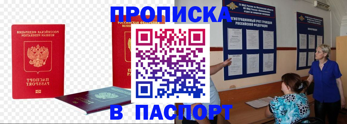 официальная регистрация для школы в Талице