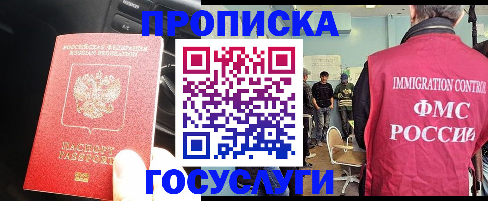 регистрация с подбором района в Талице