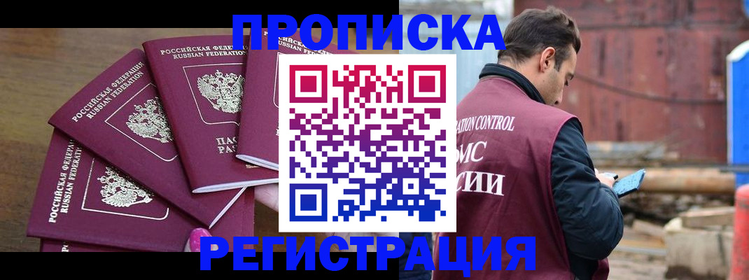 сопровождение оформления постоянной регистрации в Талице